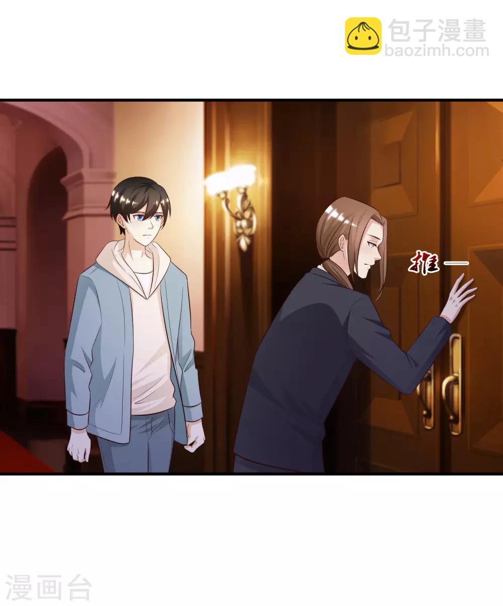 第18话 被魅惑了？？？32