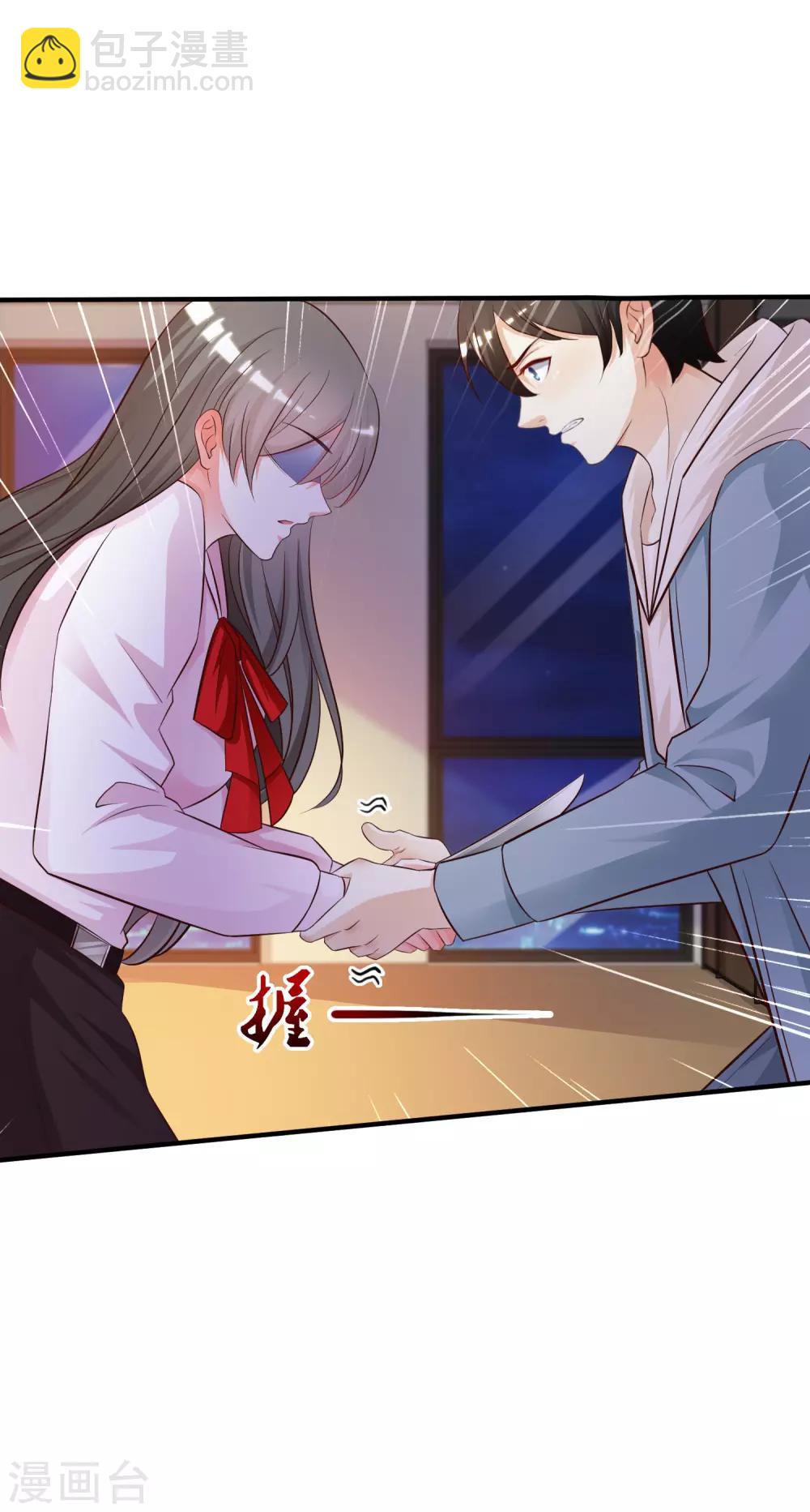 第18话 被魅惑了？？？5