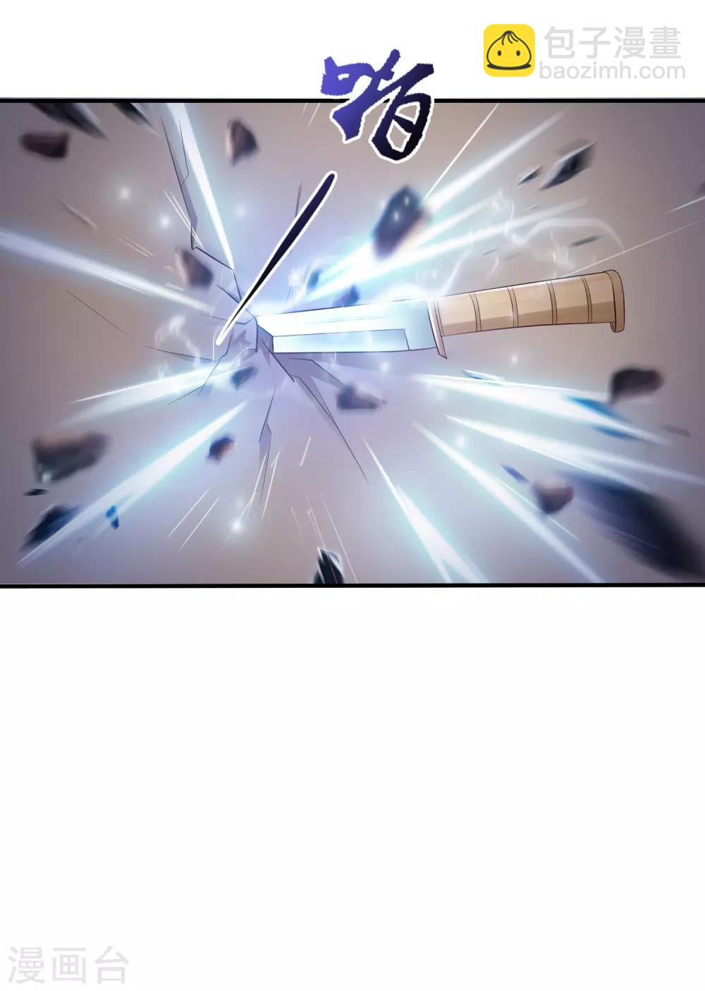第18话 被魅惑了？？？7