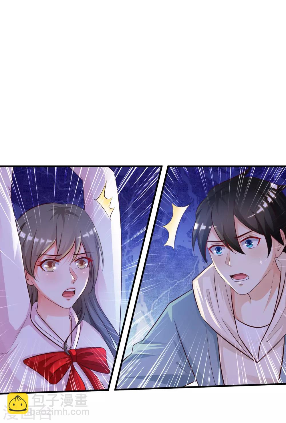 第19话 和蟑螂打架？？？24