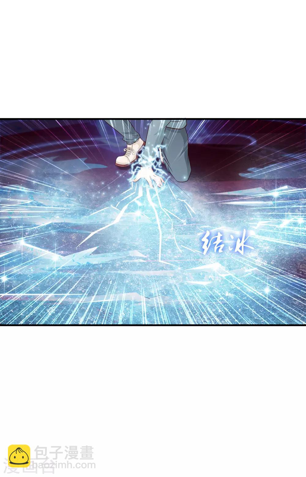 第20话 机智两个字怎么写？？？11