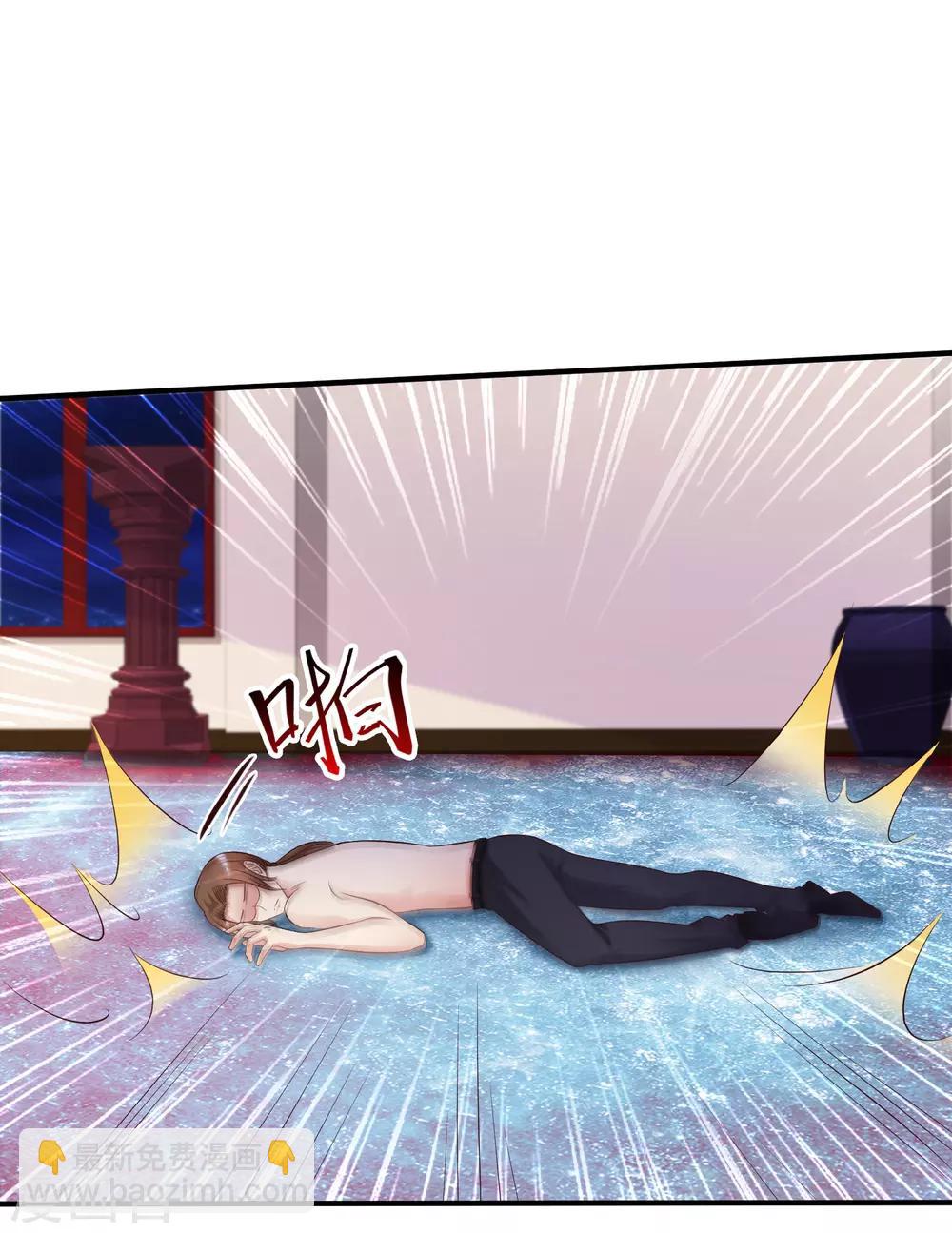第20话 机智两个字怎么写？？？17