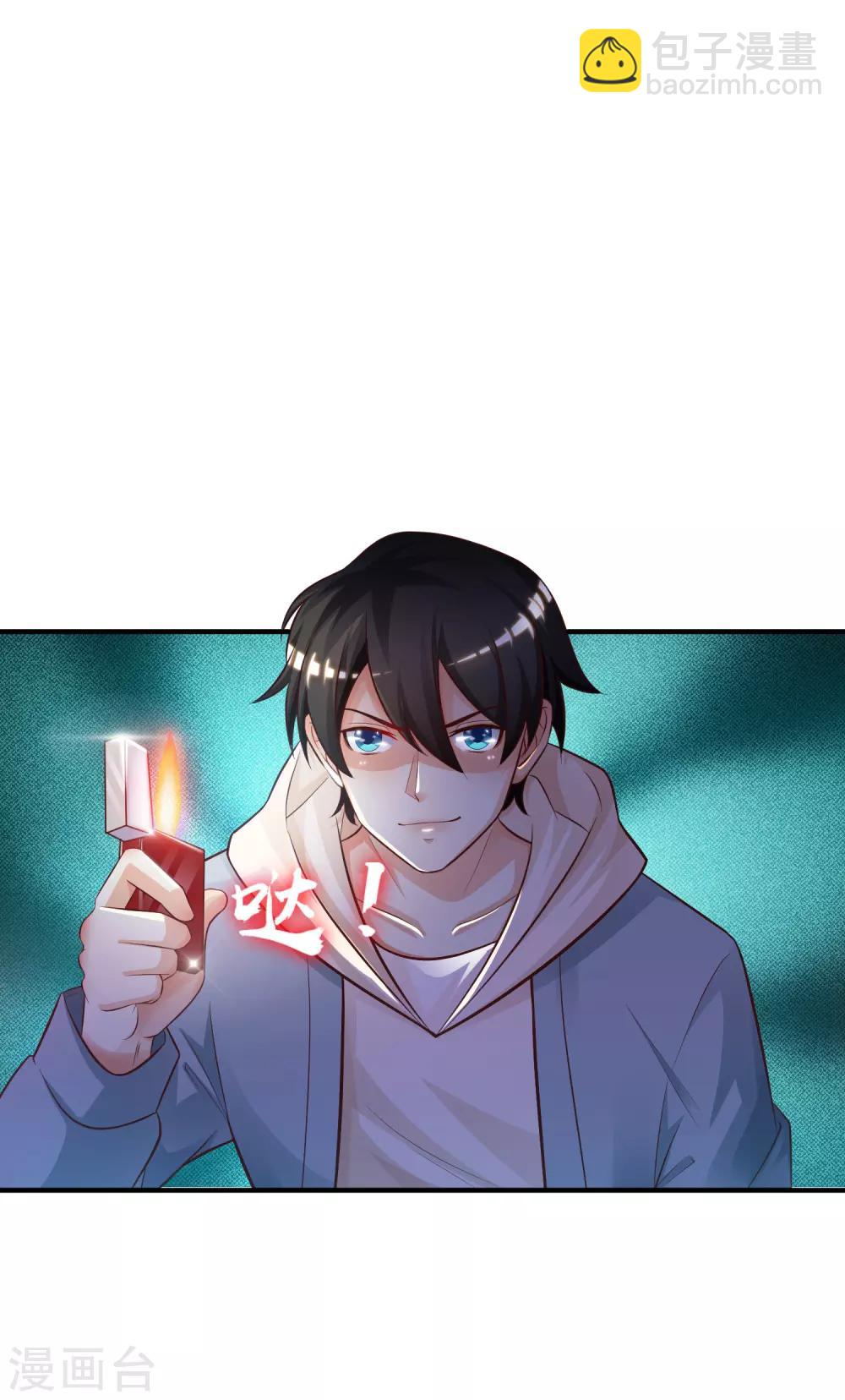第20话 机智两个字怎么写？？？2