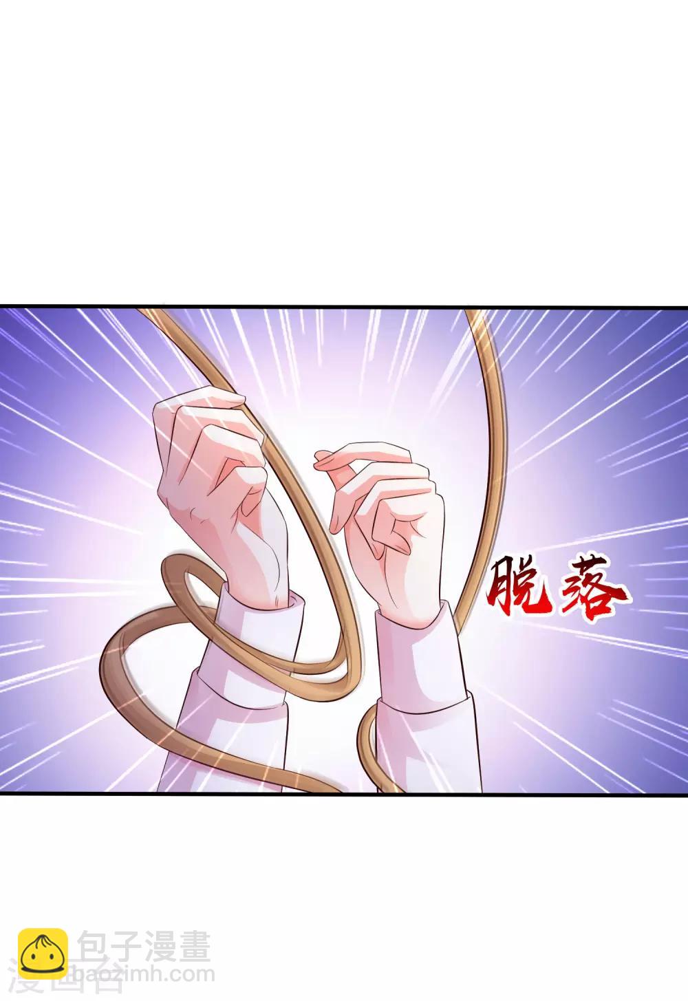 第20话 机智两个字怎么写？？？20
