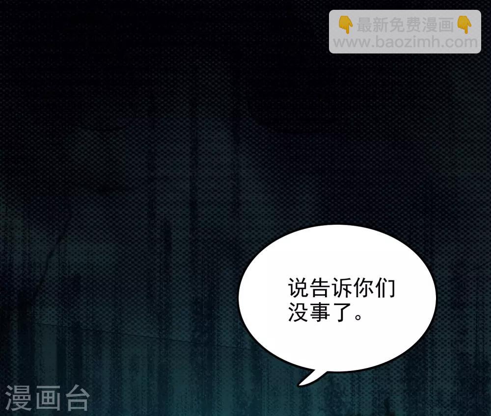 第20话 机智两个字怎么写？？？23