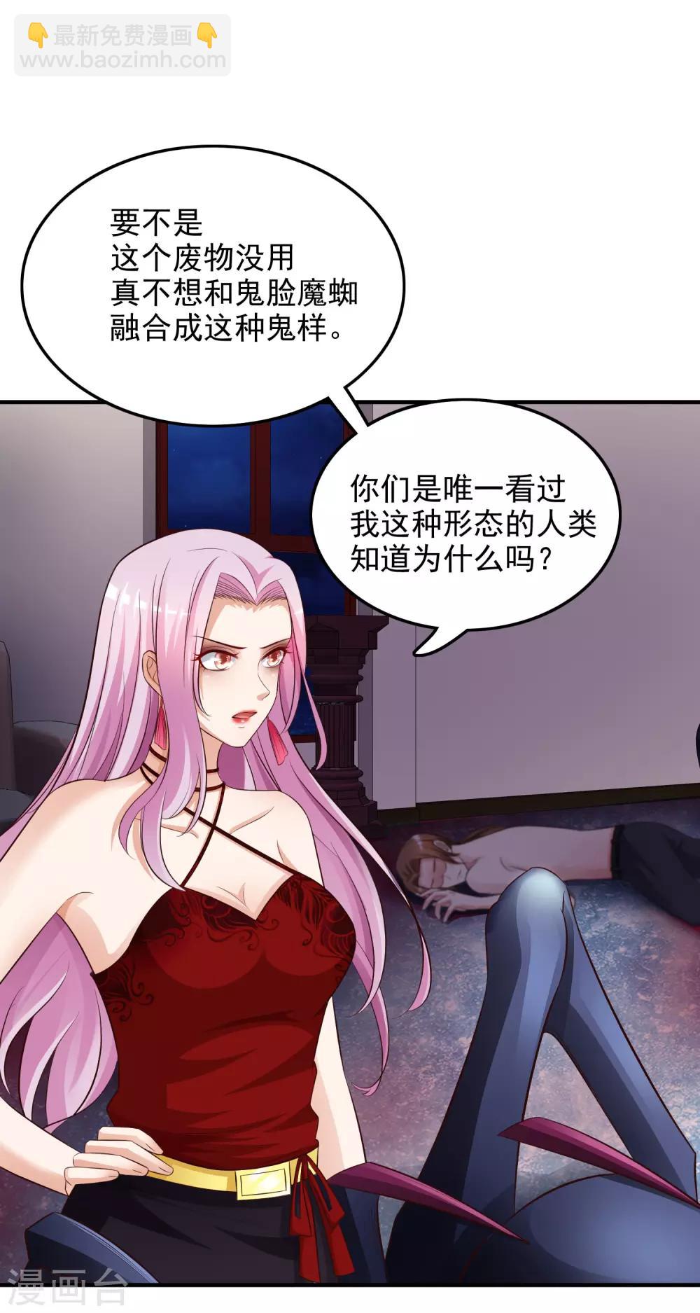 第20话 机智两个字怎么写？？？26