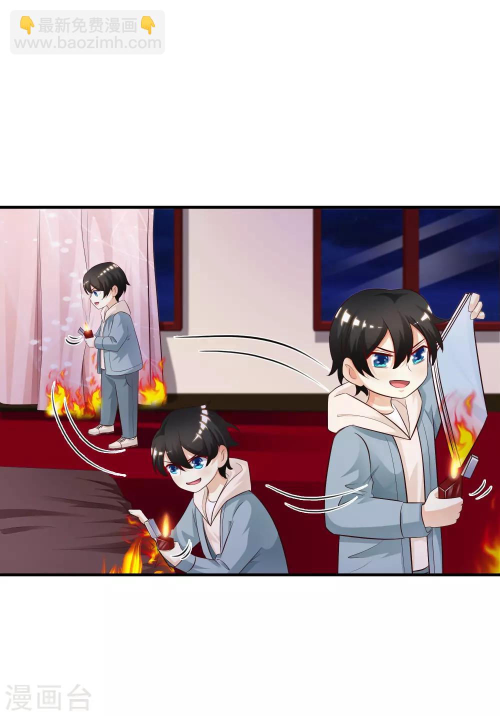 第20话 机智两个字怎么写？？？3