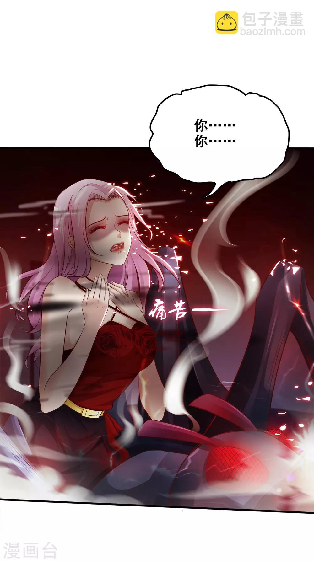 第21话 误解的话？？？10