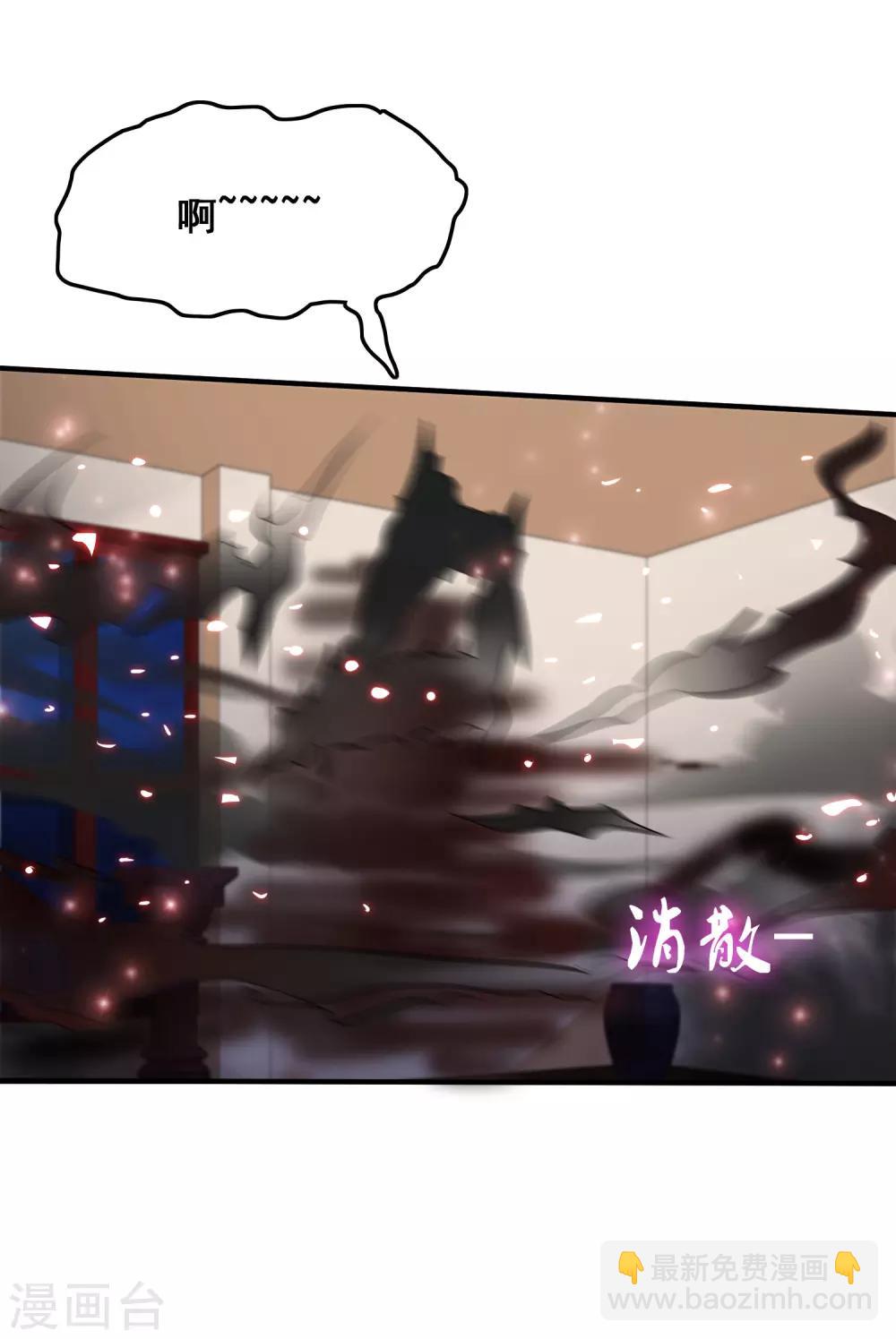 第21话 误解的话？？？11