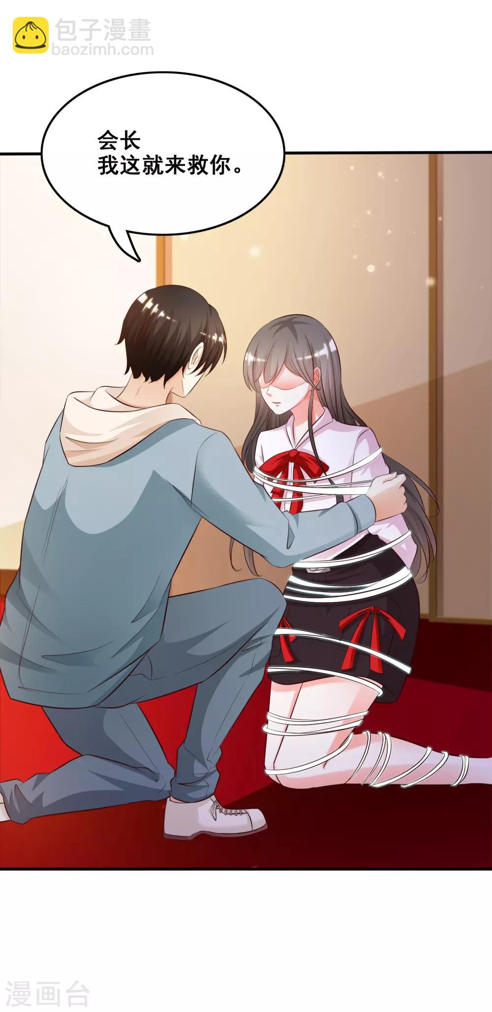 第21话 误解的话？？？13