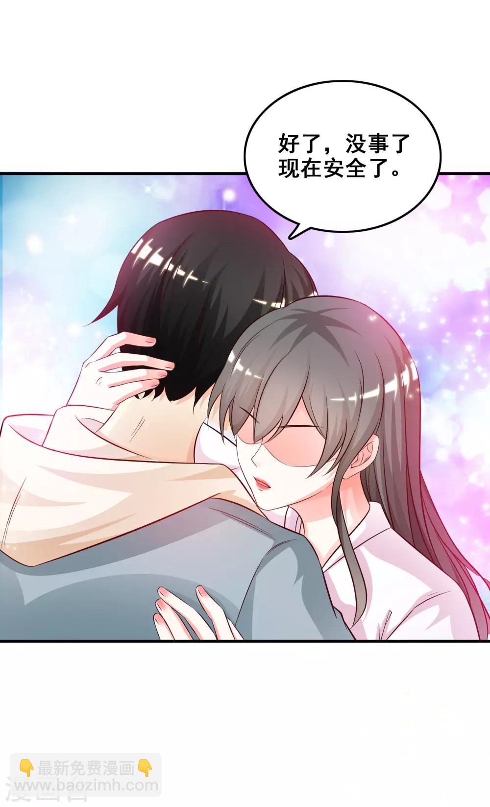 第21话 误解的话？？？14