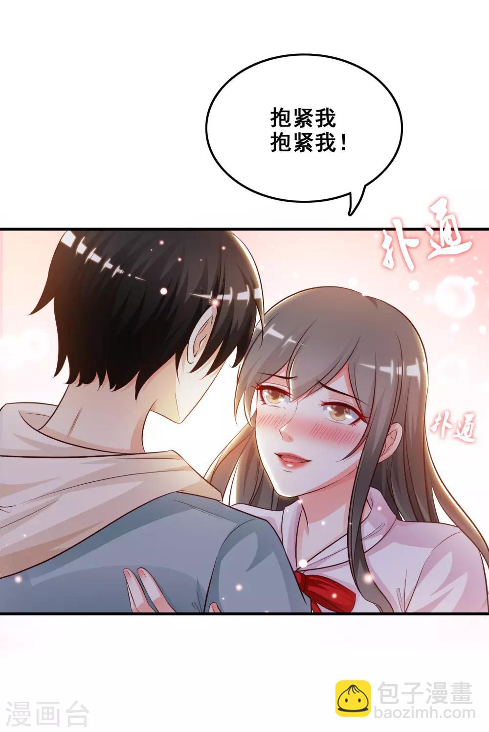 第21话 误解的话？？？17