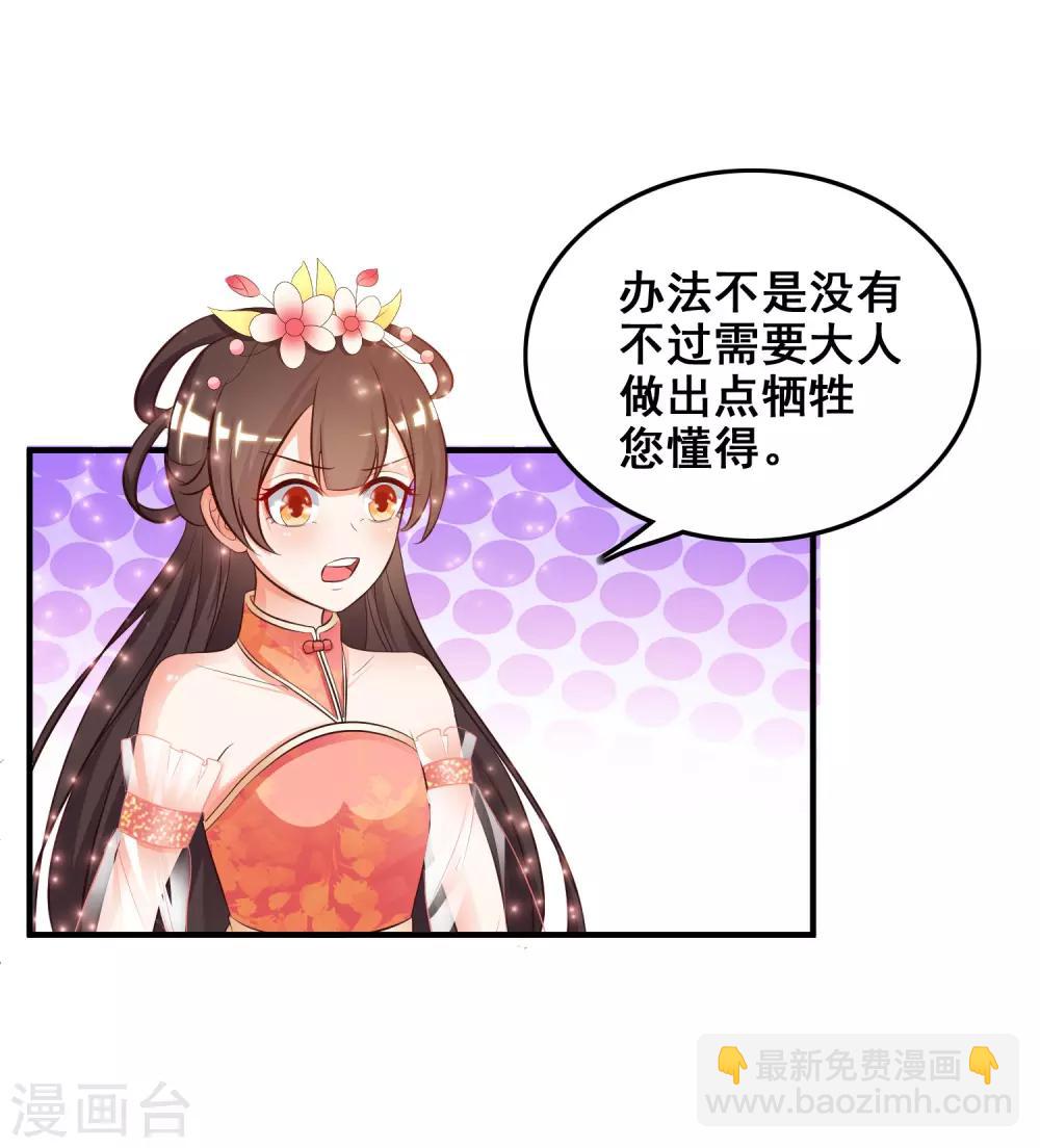 第21话 误解的话？？？20