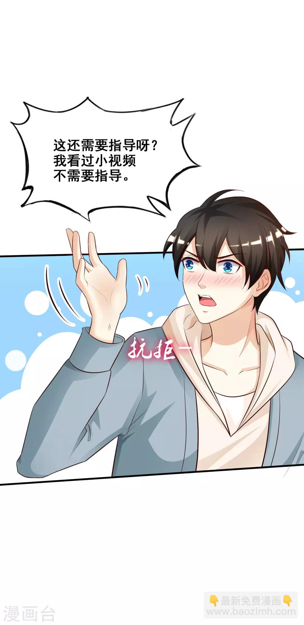 第21话 误解的话？？？22