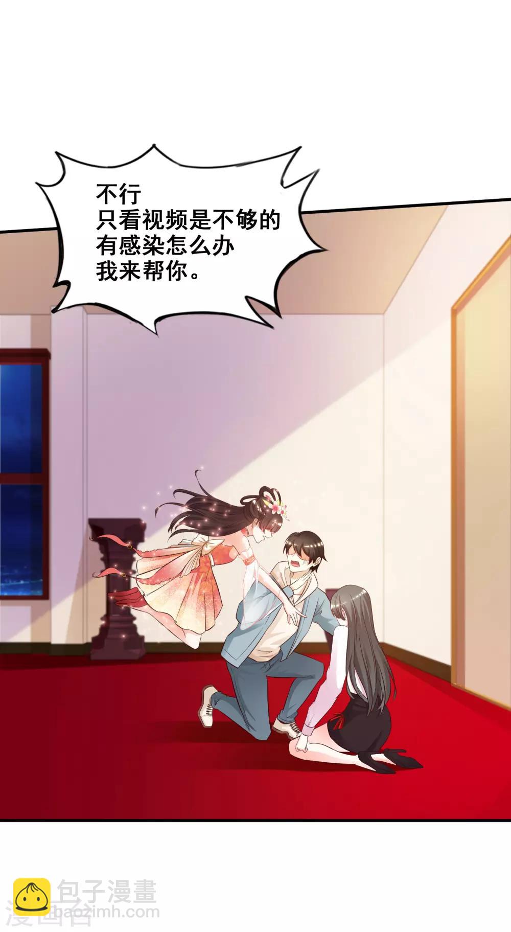 第21话 误解的话？？？23