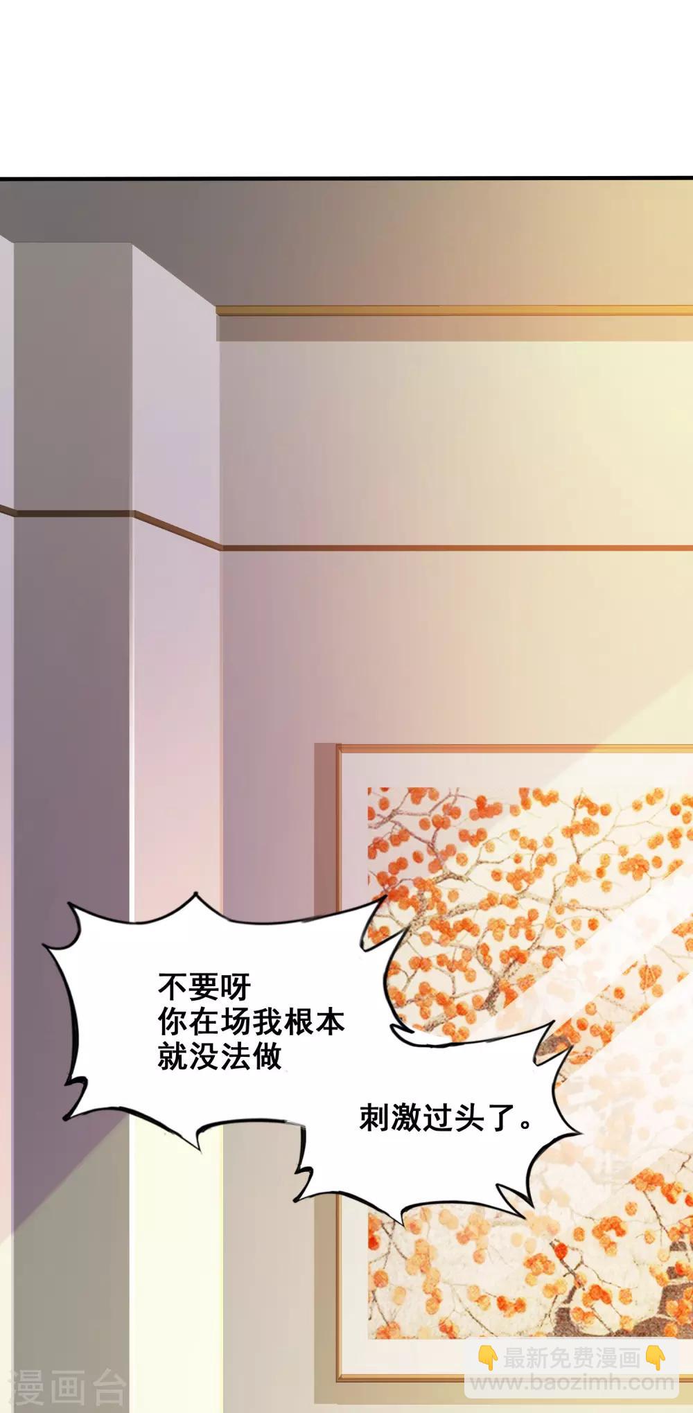 第21话 误解的话？？？24