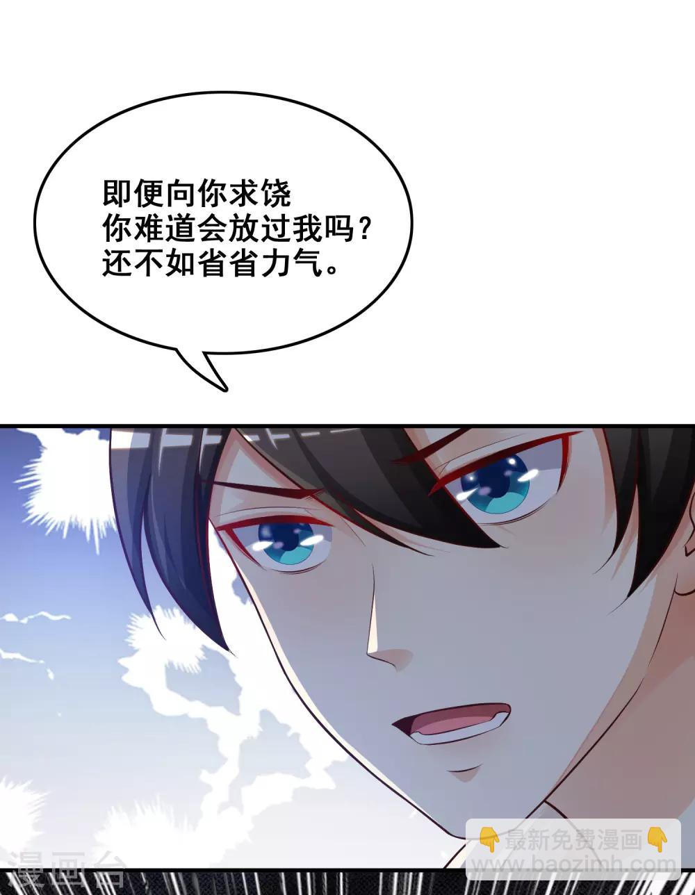 第21话 误解的话？？？3