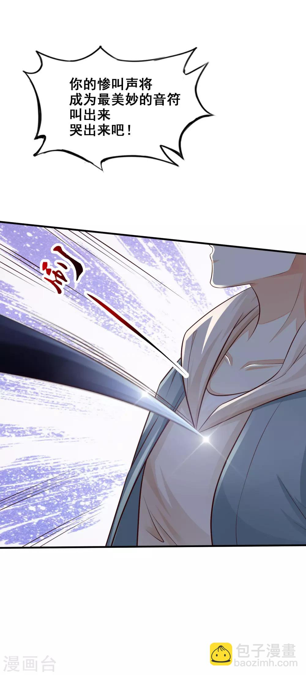 第21话 误解的话？？？5