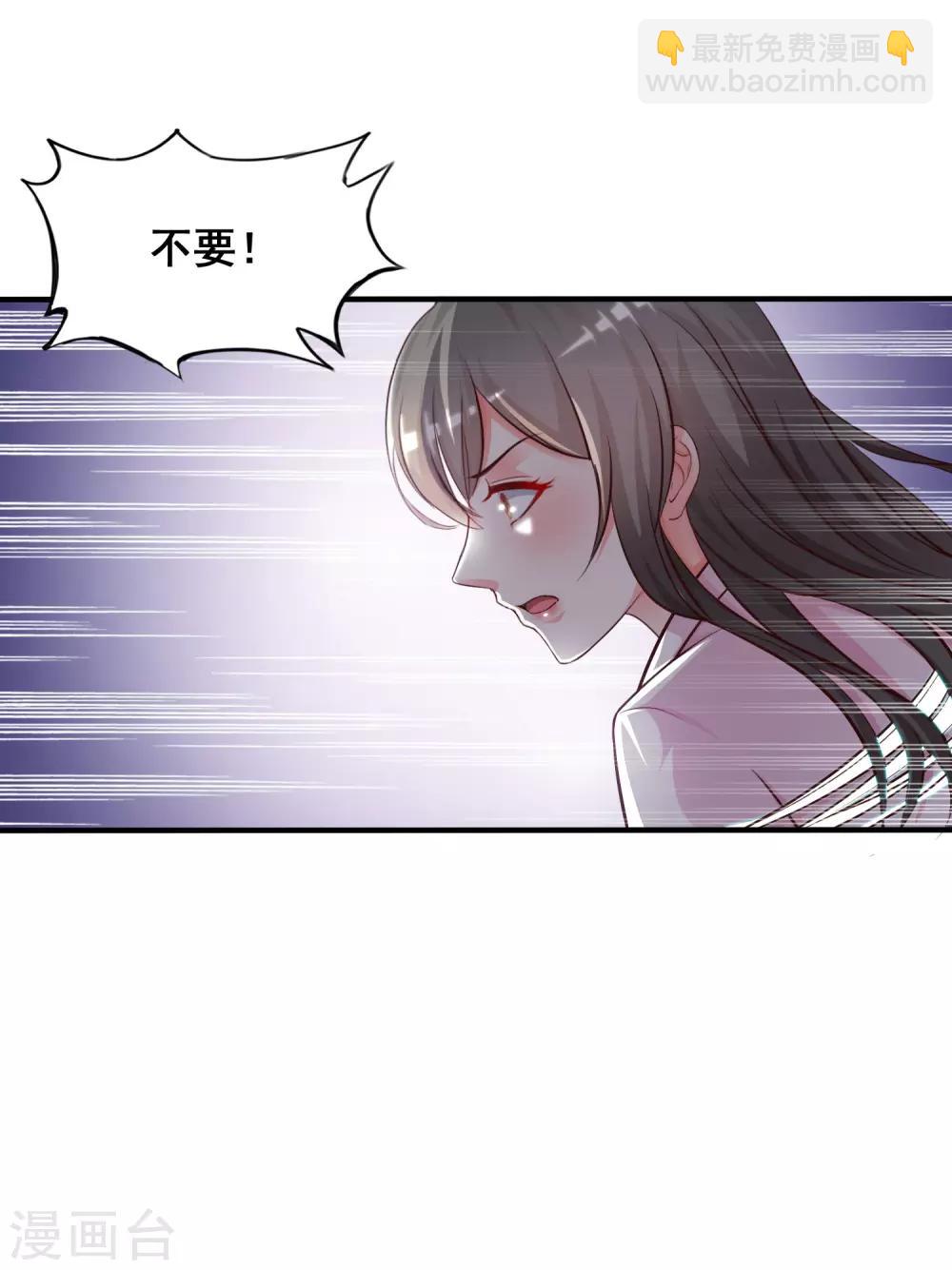 第21话 误解的话？？？6