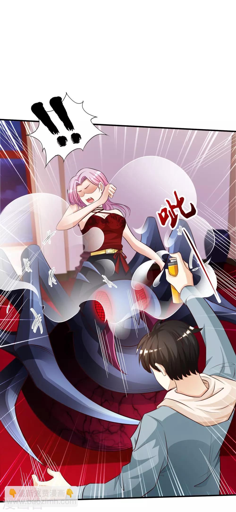 第21话 误解的话？？？7