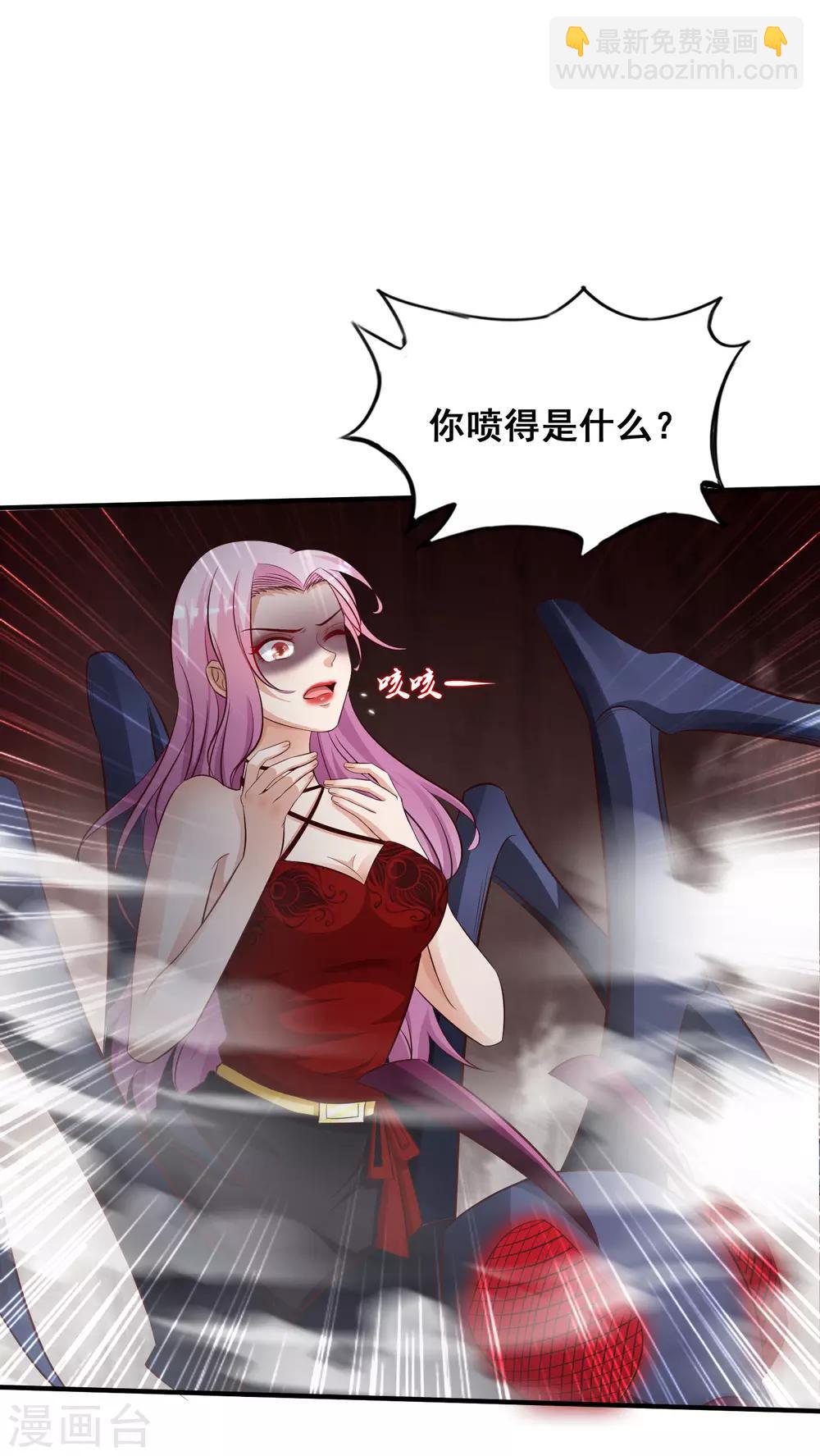 第21话 误解的话？？？8