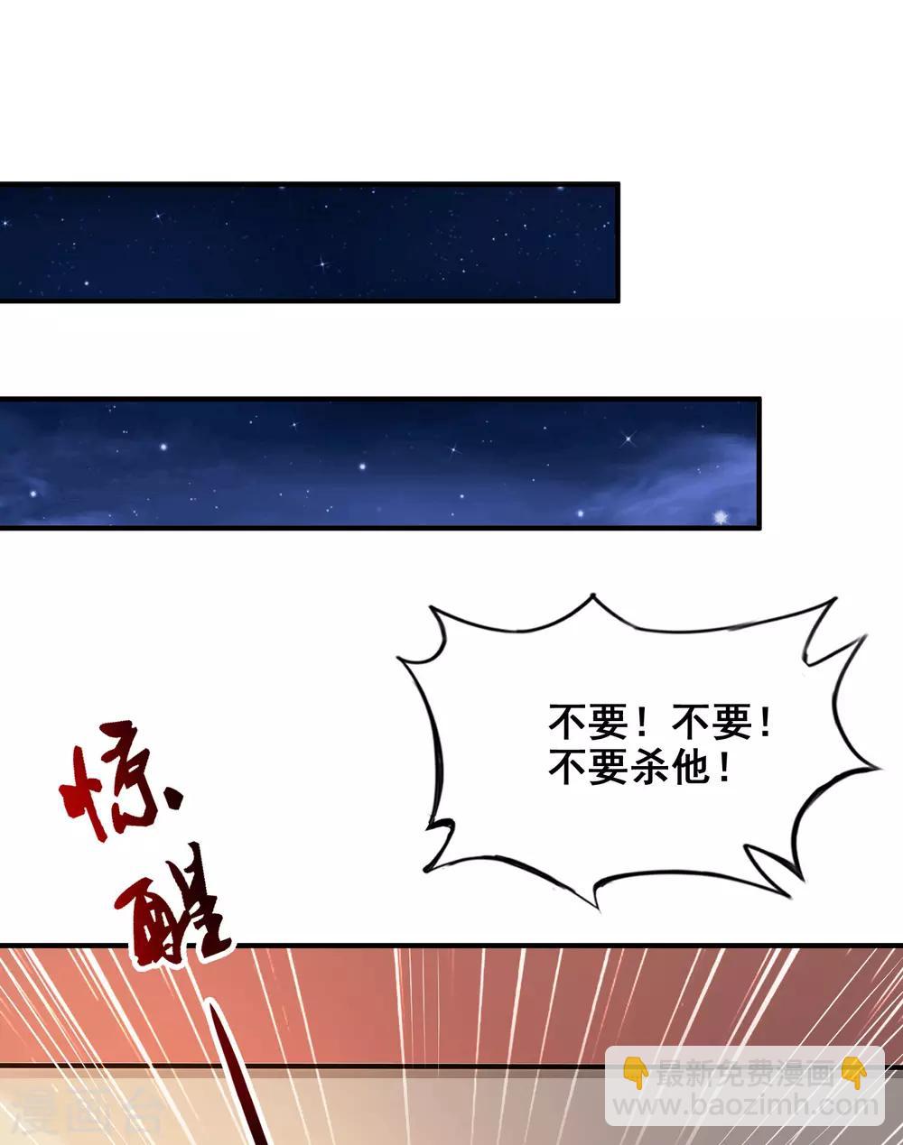 第22话 终于看见了？？？1
