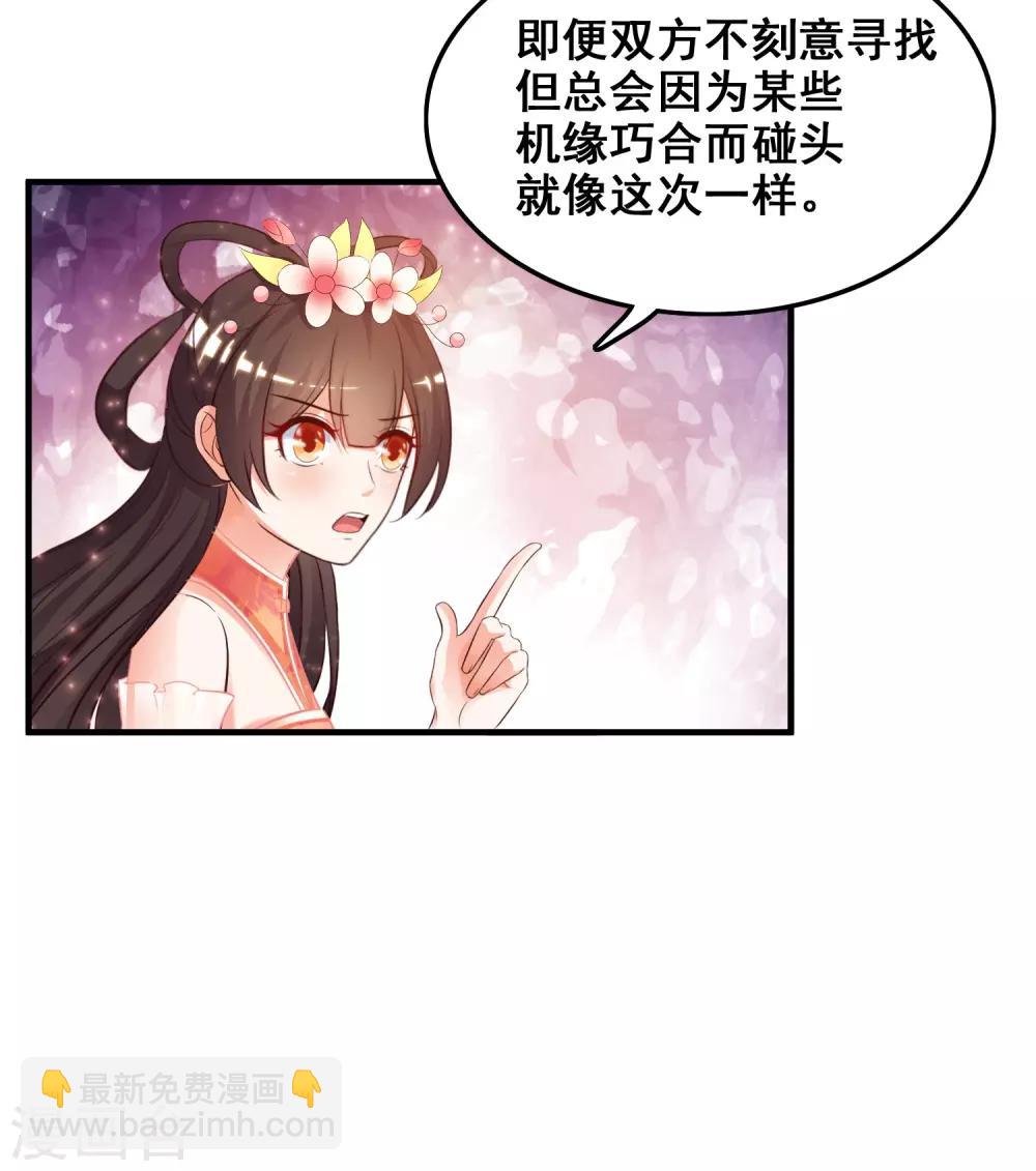 第22话 终于看见了？？？15