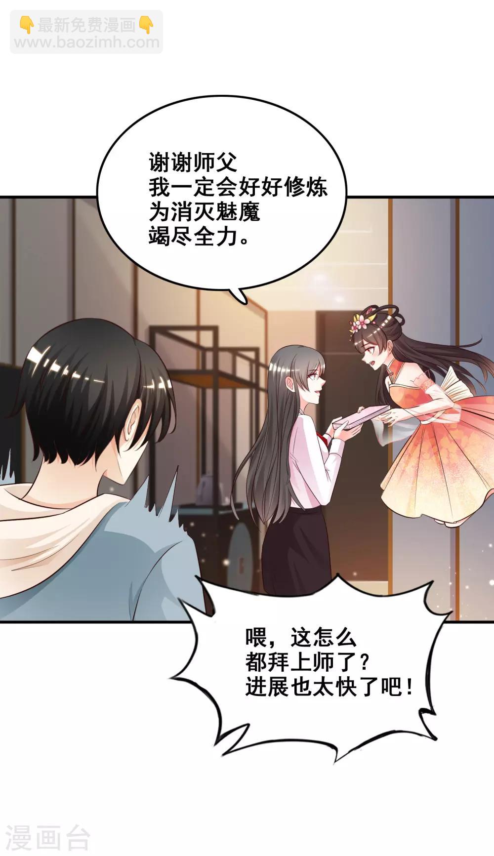 第22话 终于看见了？？？25
