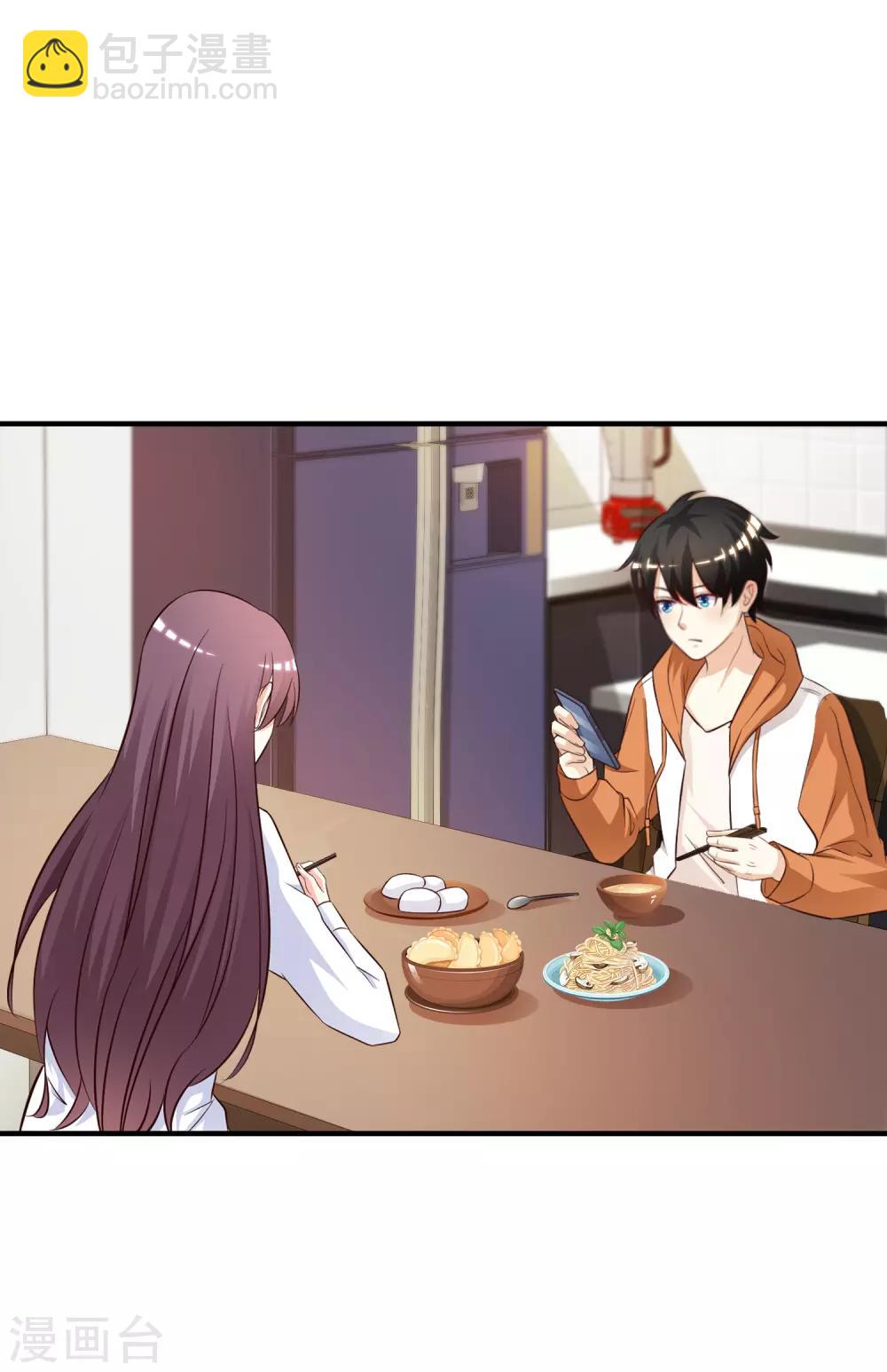 第23话 欺负人会有报应么？？？1