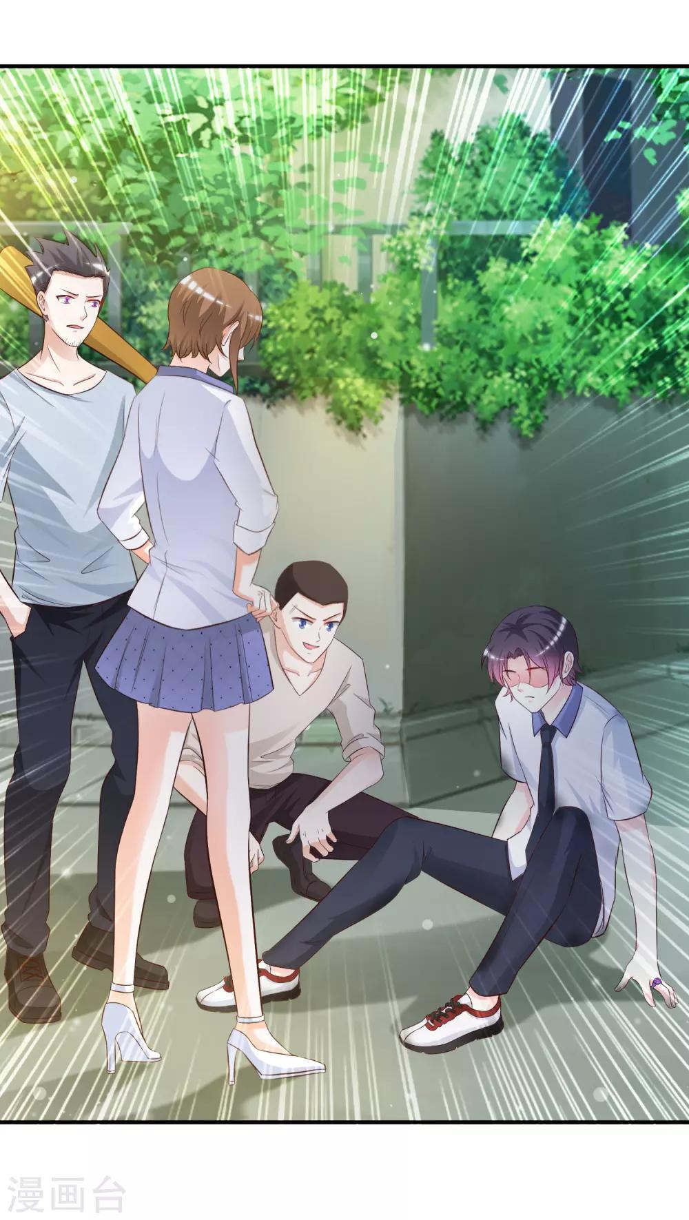 第23话 欺负人会有报应么？？？16