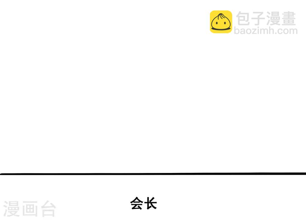 第23话 欺负人会有报应么？？？3