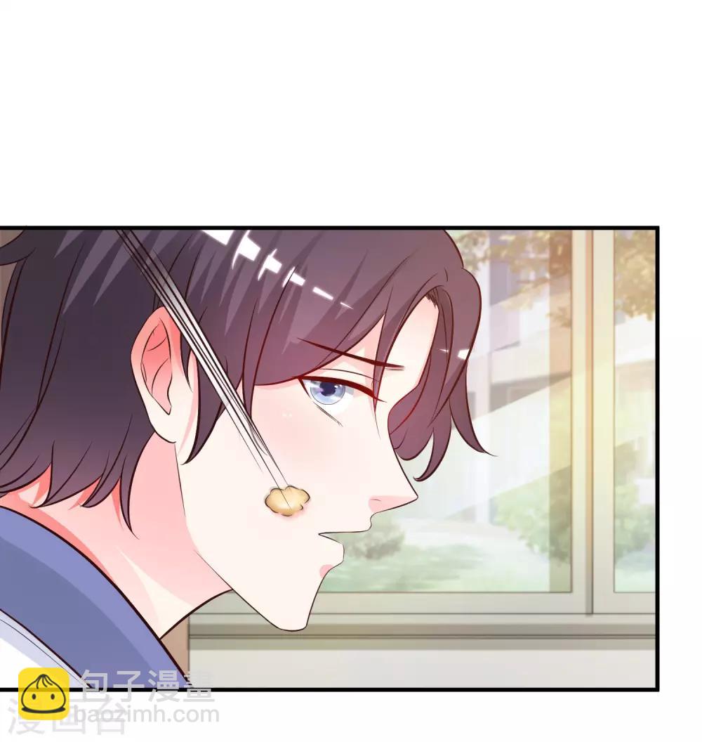 第23话 欺负人会有报应么？？？33