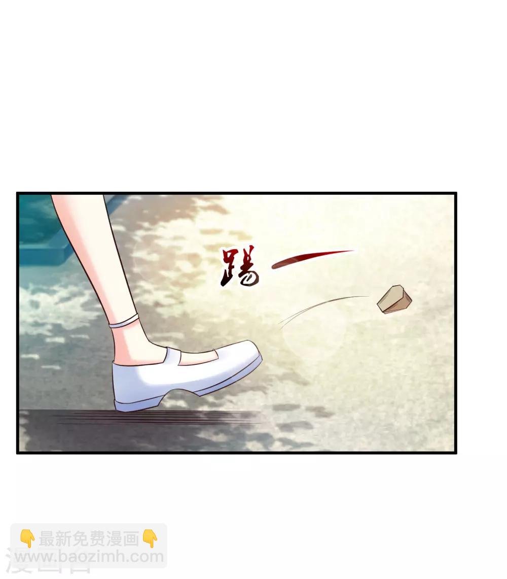 第23话 欺负人会有报应么？？？9