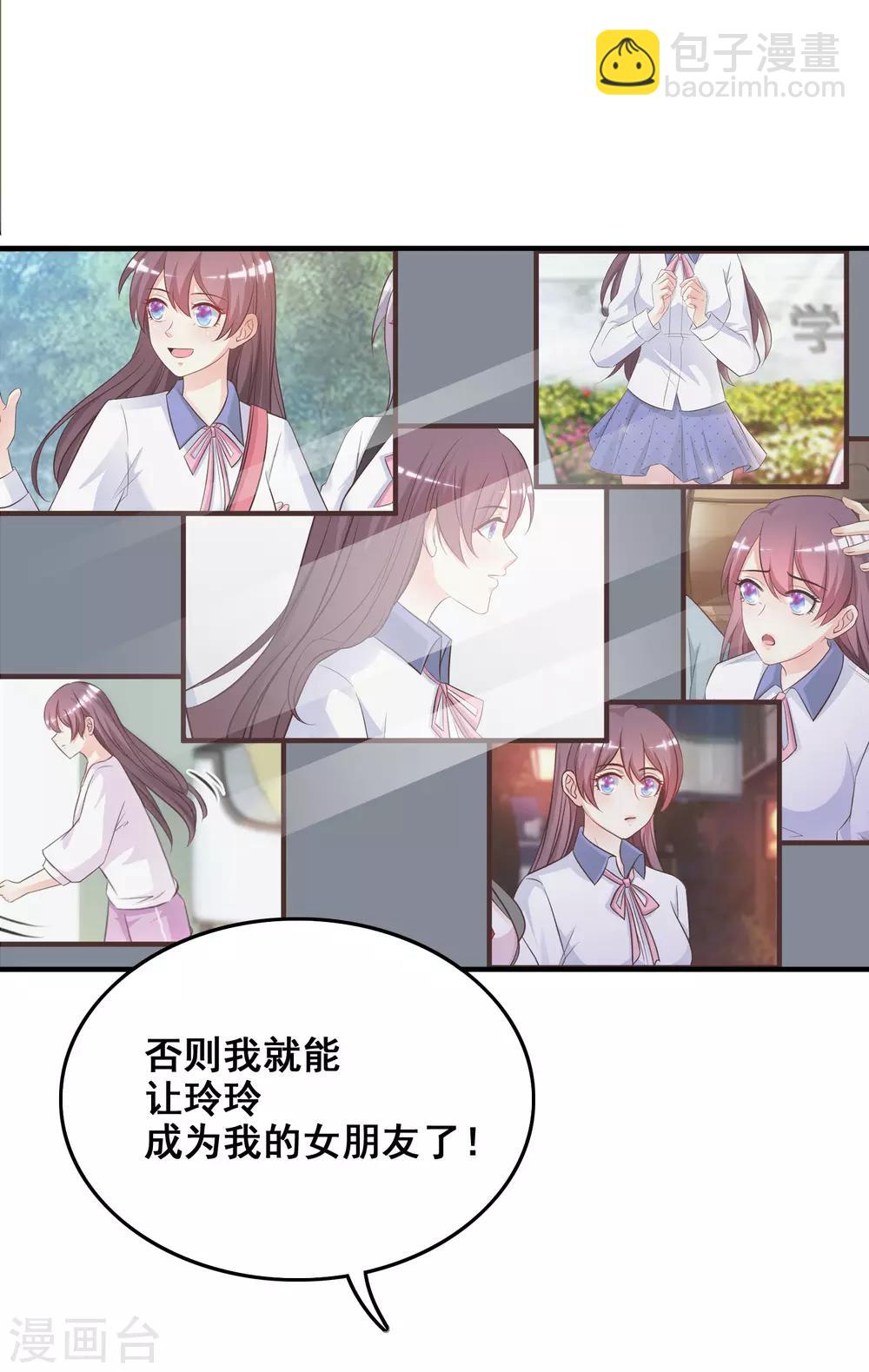 第24话 复仇戒指的力量？？？10