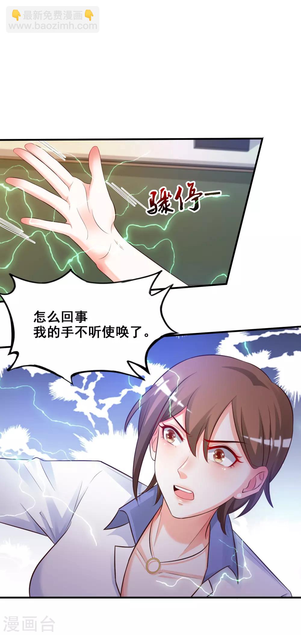 第24话 复仇戒指的力量？？？2