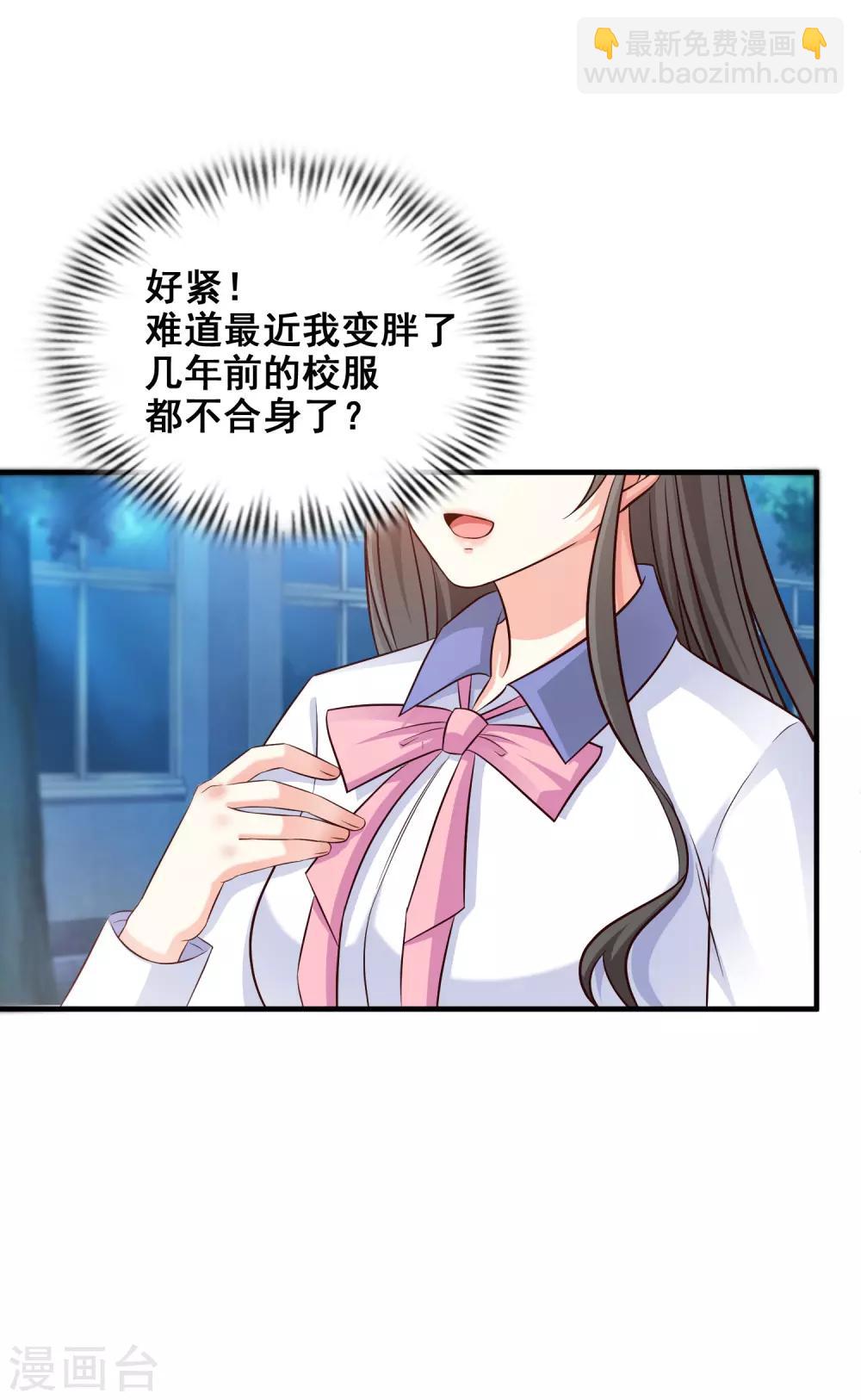 第25话 过于强悍？？？16