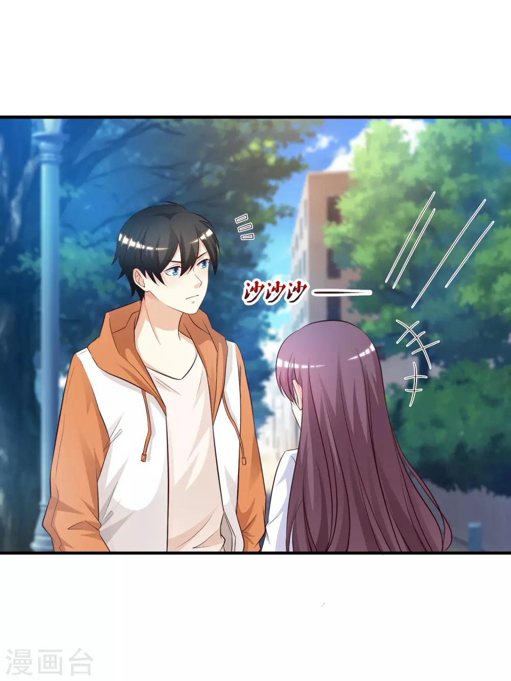 第25话 过于强悍？？？2