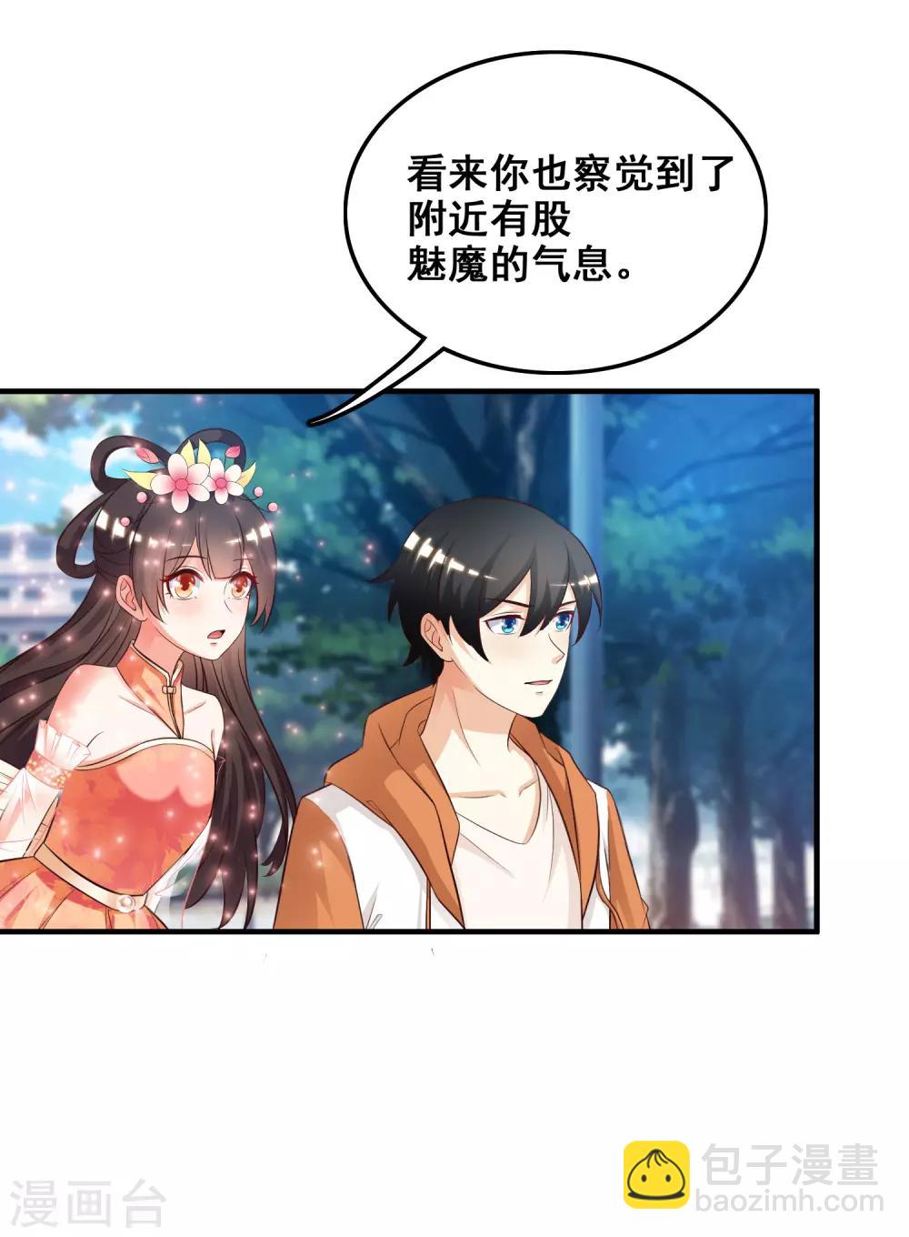 第25话 过于强悍？？？3
