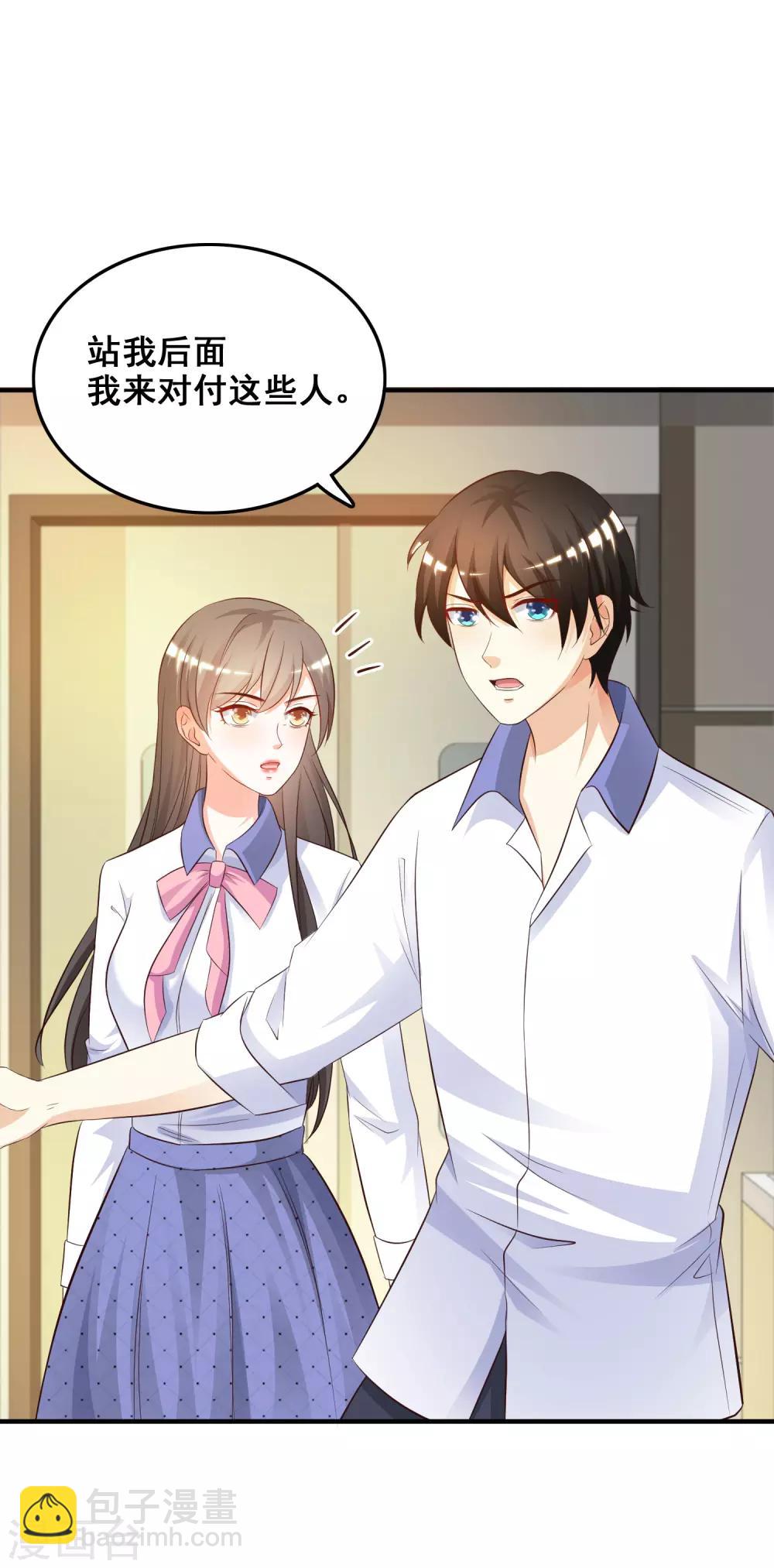 第26话 校花变黑寡妇？？？19