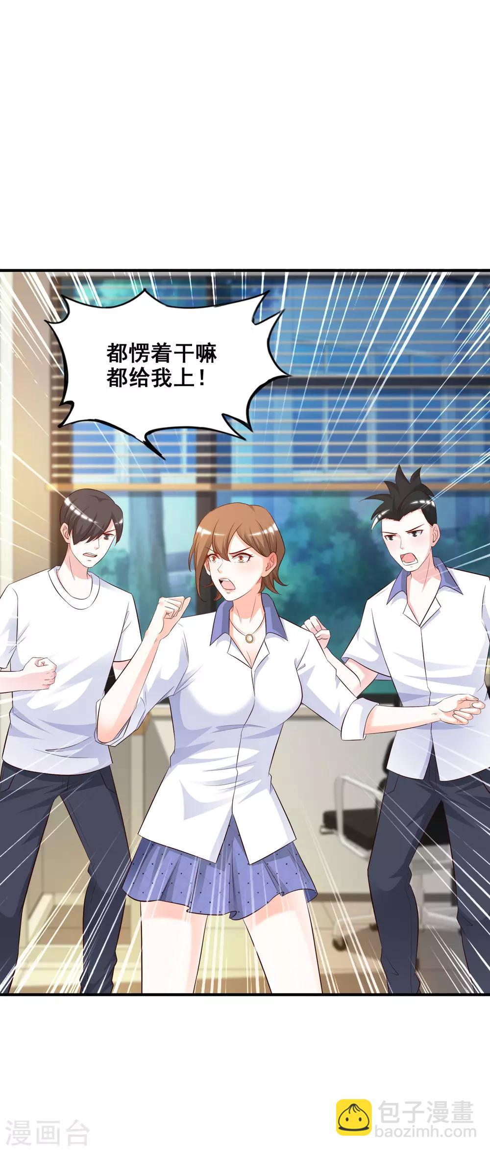 第26话 校花变黑寡妇？？？24