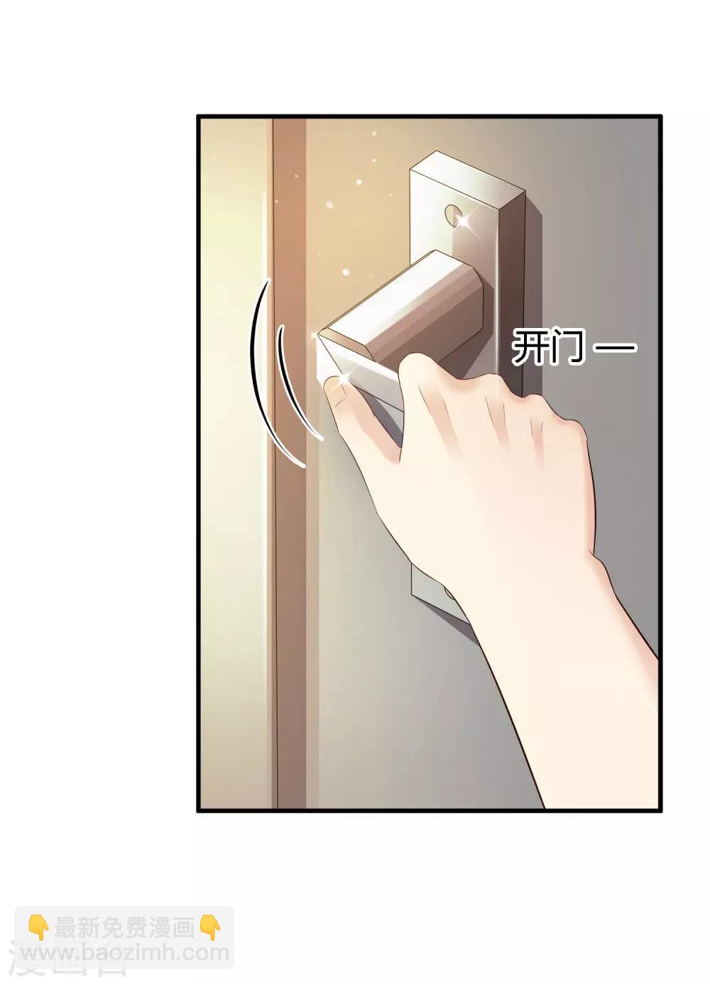 第26话 校花变黑寡妇？？？3