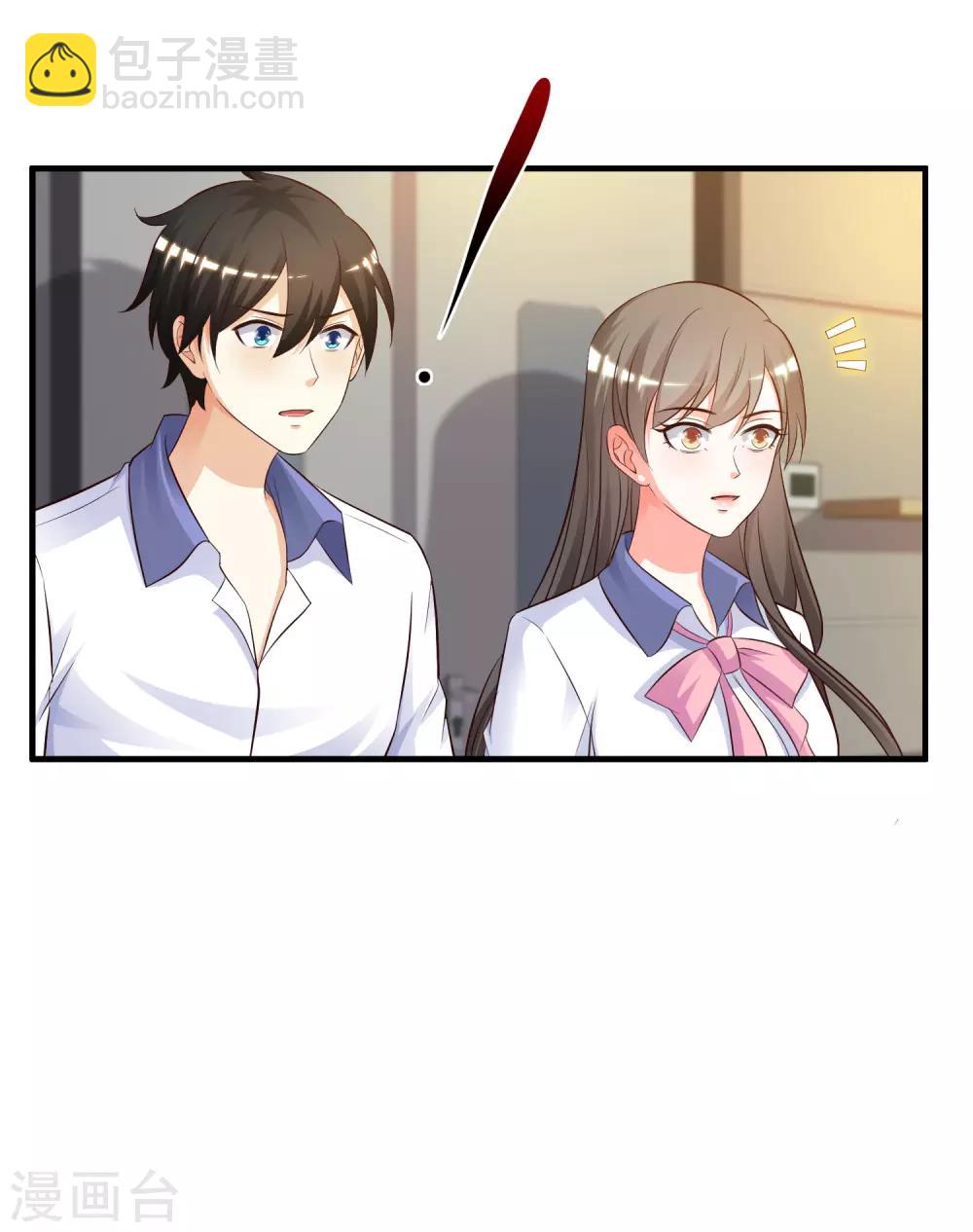 第26话 校花变黑寡妇？？？4