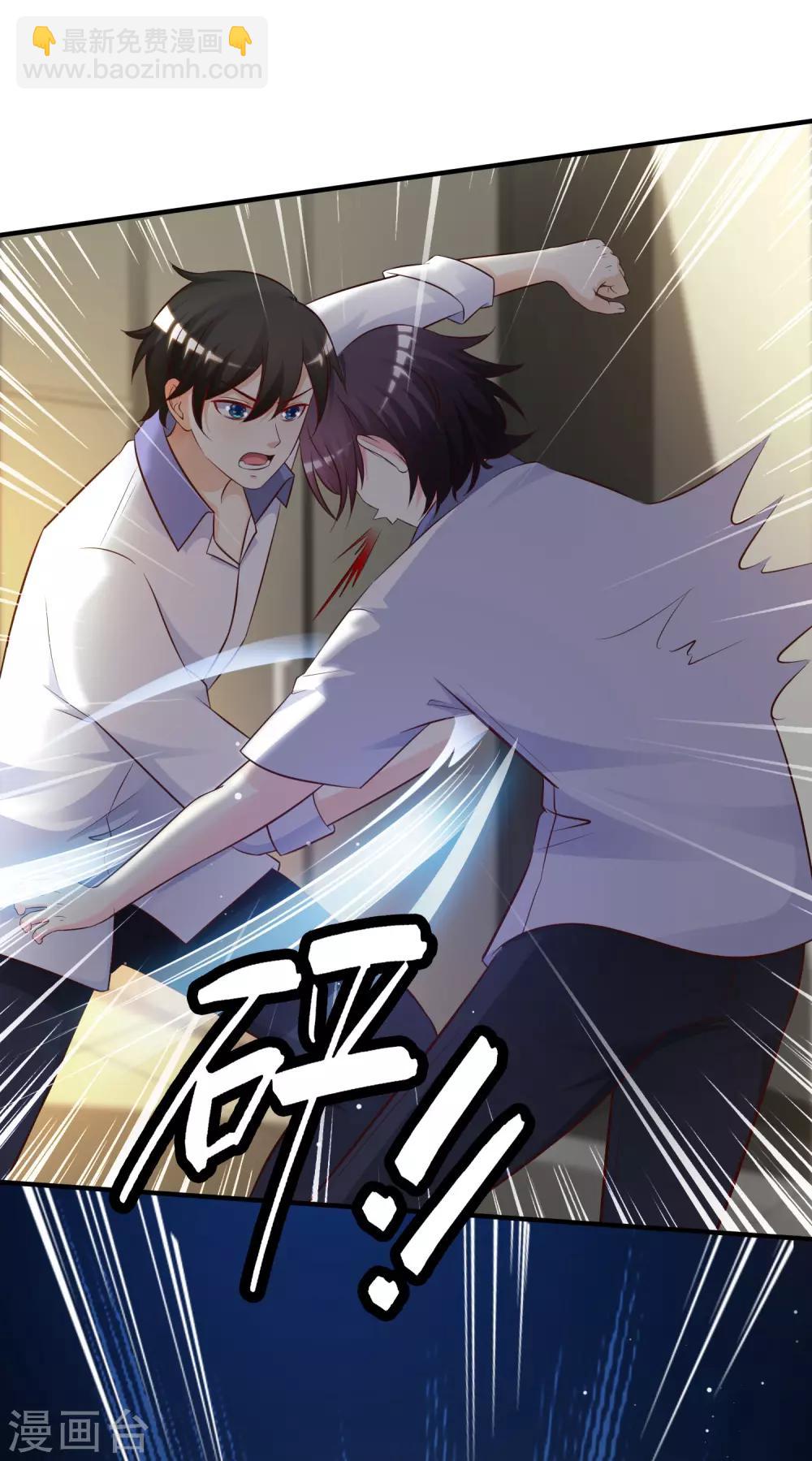 第28话 对我妹妹有歪心思？？？20