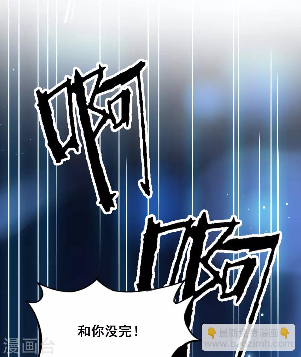 第28话 对我妹妹有歪心思？？？23
