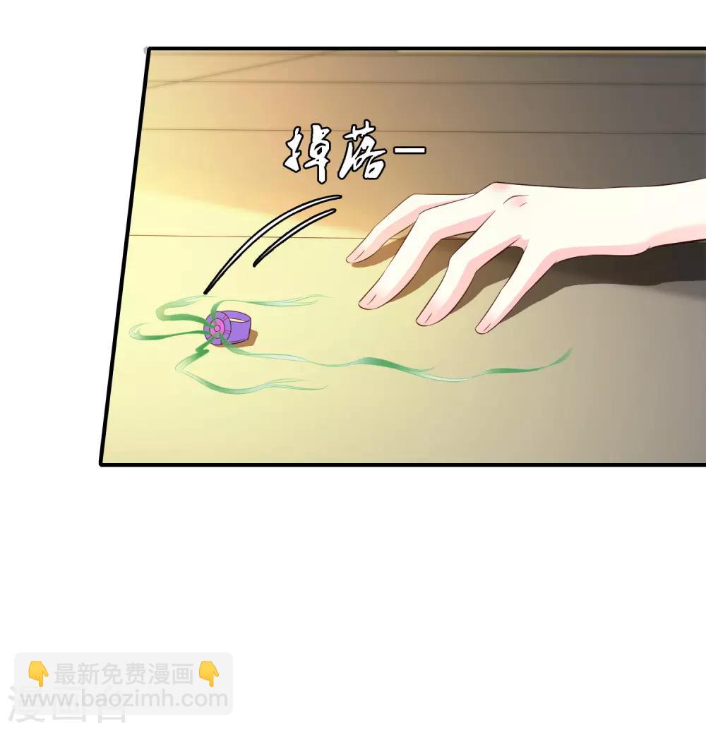 第28话 对我妹妹有歪心思？？？27