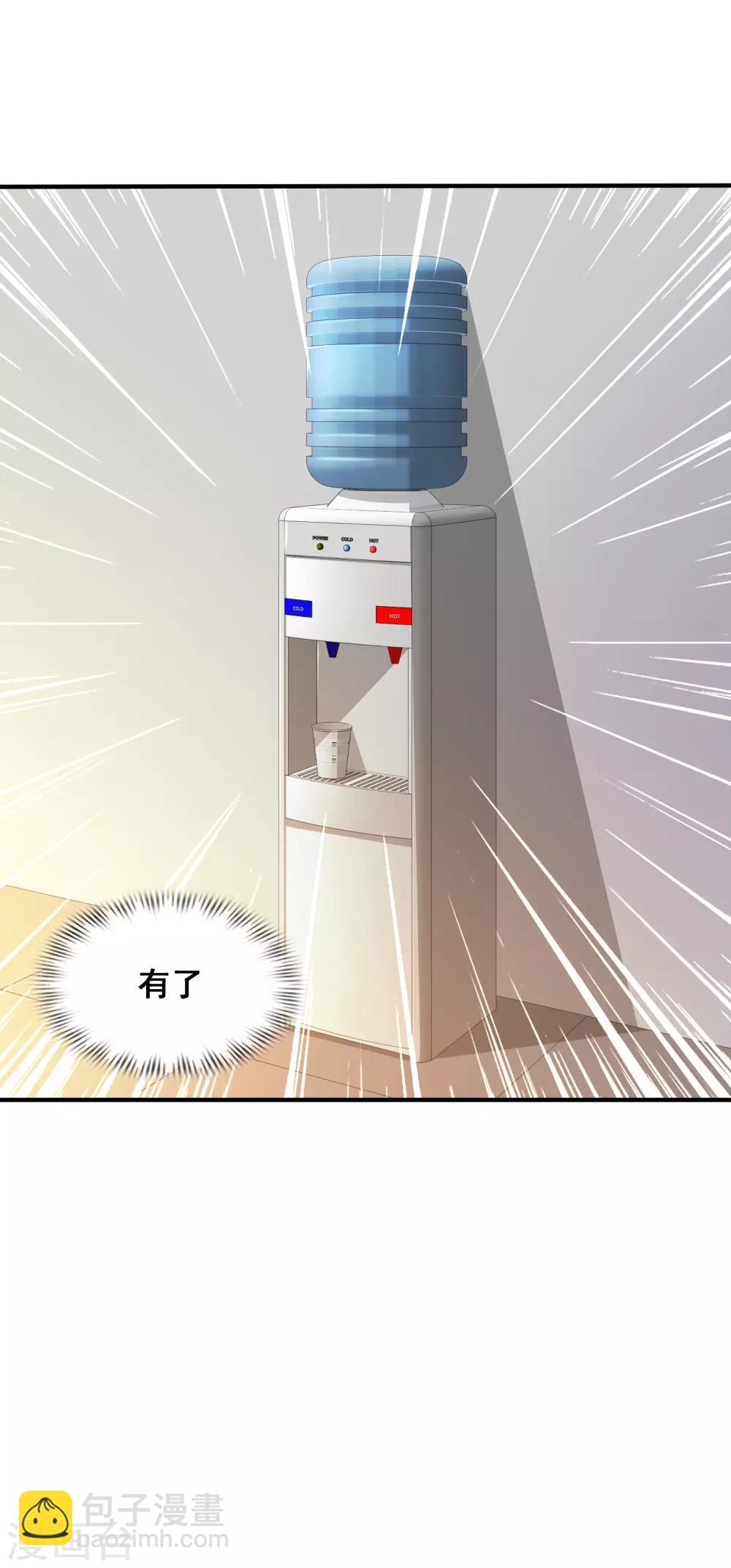 第28话 对我妹妹有歪心思？？？5