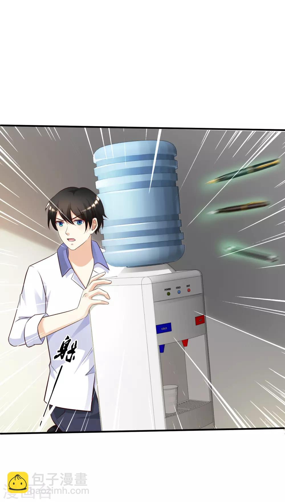 第28话 对我妹妹有歪心思？？？6