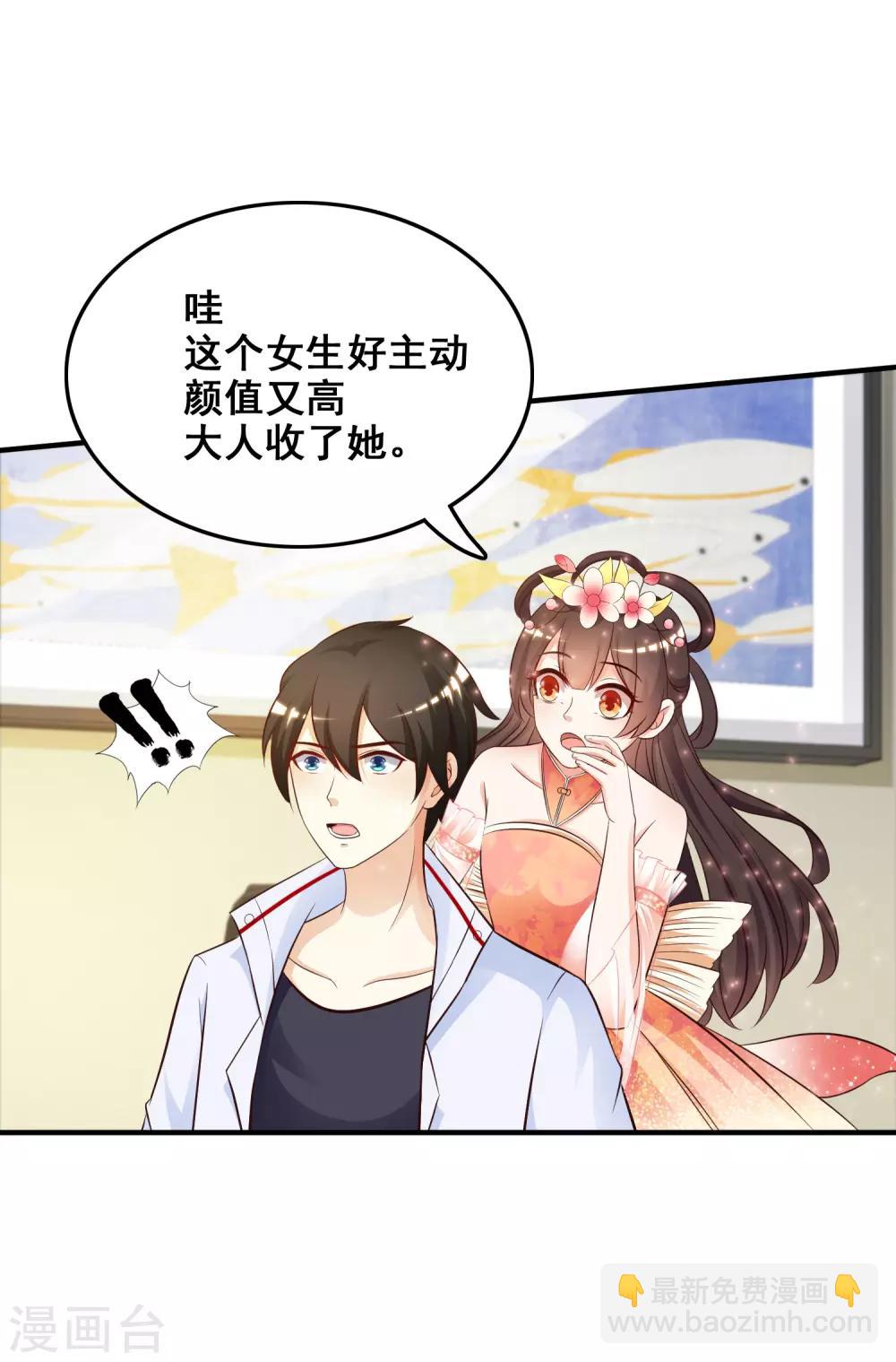 第31话 对学生下得去手？？？1