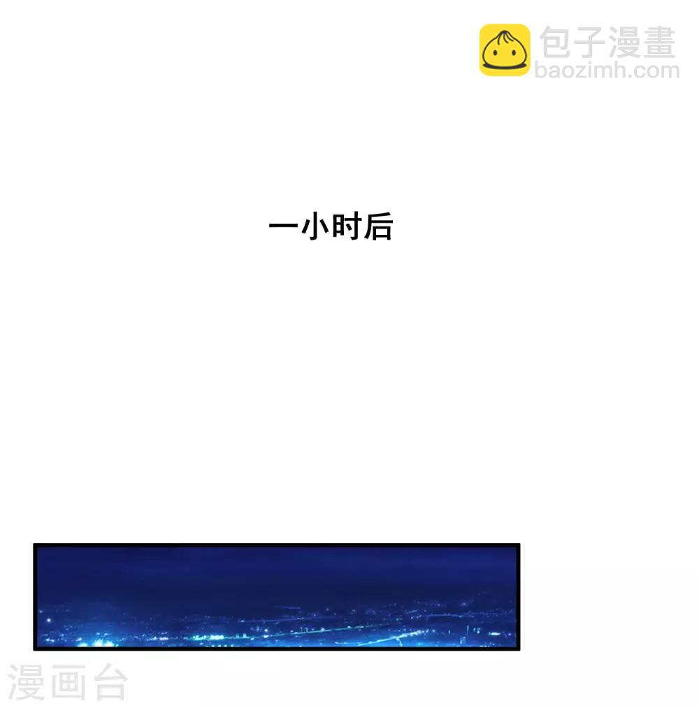 第31话 对学生下得去手？？？11