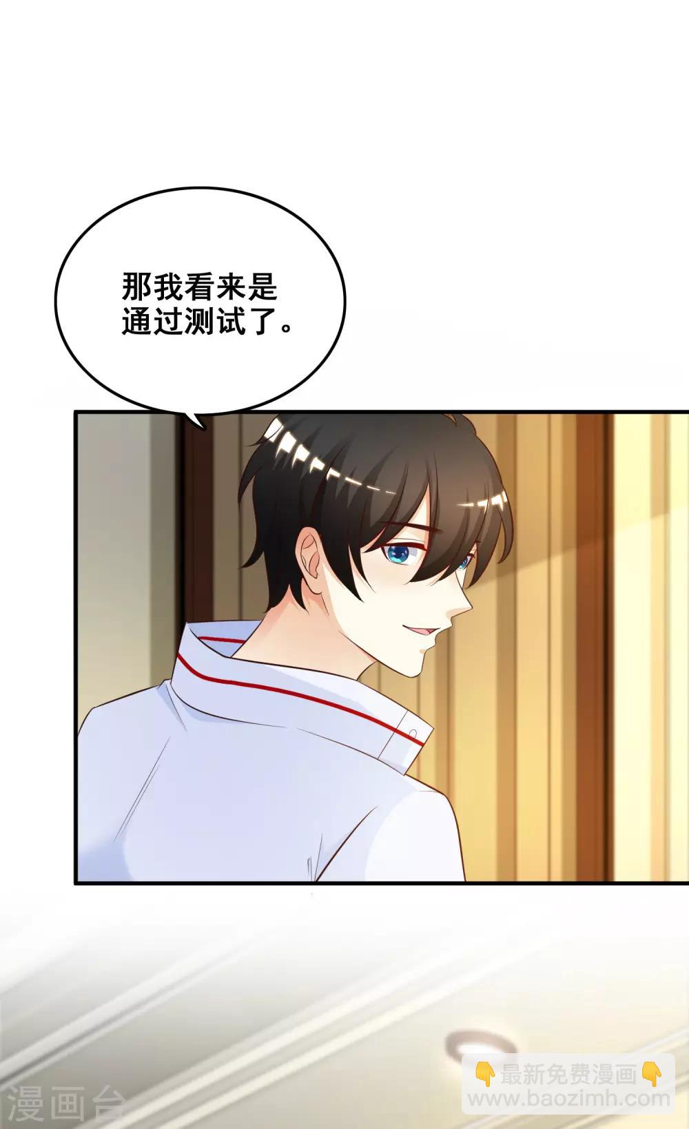 第31话 对学生下得去手？？？17